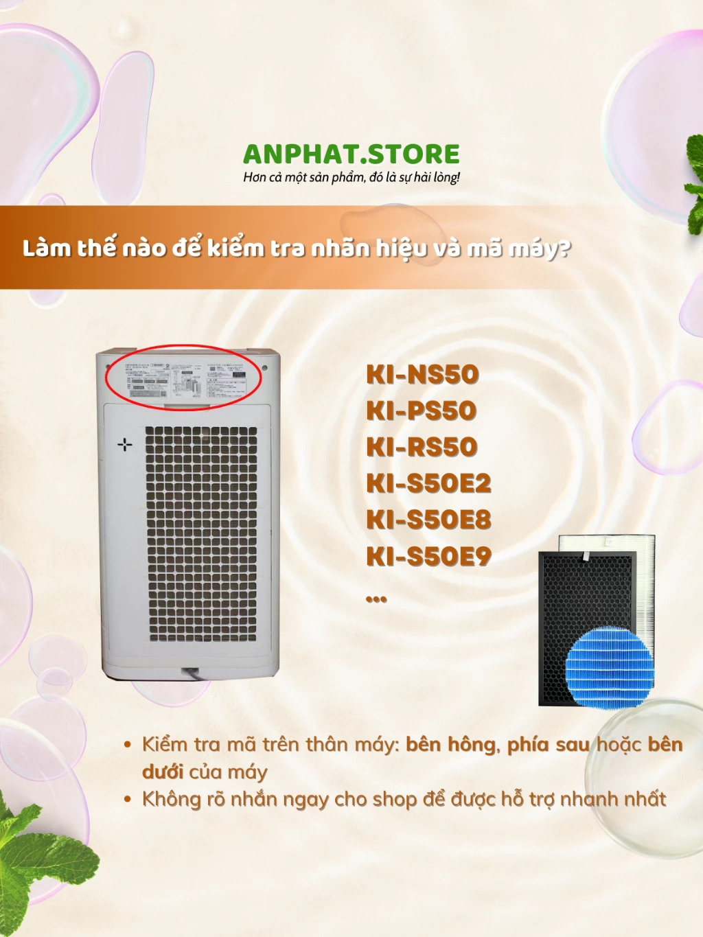 Màng lọc không khí KI-NS50, KI-PS50, KI-RS50, KI-S50E2, KI-S50E8, KI-S50E9 6 Màng lọc không khí KI-NS50, KI-PS50, KI-RS50, KI-S50E2, KI-S50E8, KI-S50E9 - Hình ảnh 6