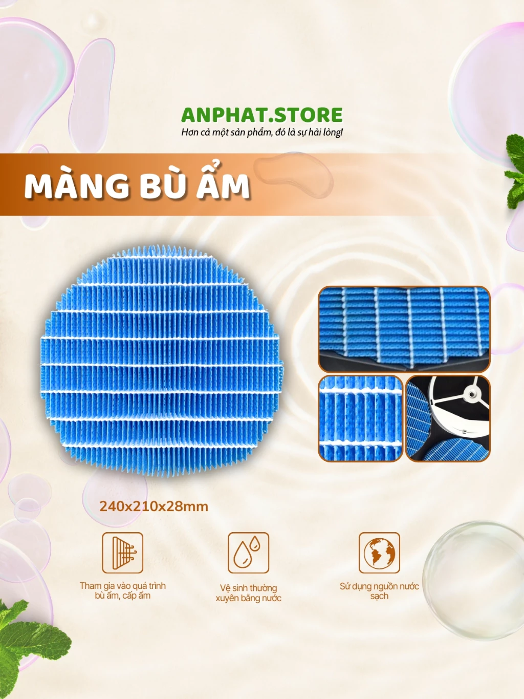 Màng lọc không khí KI-NS50, KI-PS50, KI-RS50, KI-S50E2, KI-S50E8, KI-S50E9 3 Màng lọc không khí KI-NS50, KI-PS50, KI-RS50, KI-S50E2, KI-S50E8, KI-S50E9 - Hình ảnh 3