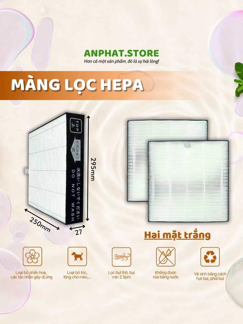 Màng lọc không khí FZ-J20HFE, DW-J27FV-S 5 Màng lọc không khí FZ-J20HFE, DW-J27FV-S - Hình ảnh 5