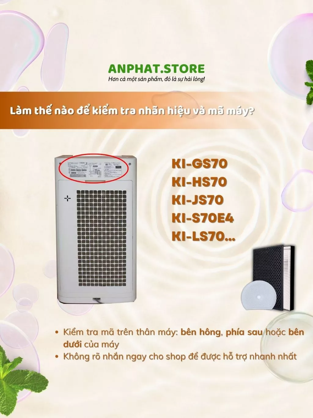 Màng lọc không khí KI-GS70, D70HF, HS70, JS70, S70E4, S70Y9 2 Màng lọc không khí KI-GS70, D70HF, HS70, JS70, S70E4, S70Y9 - Hình ảnh 2