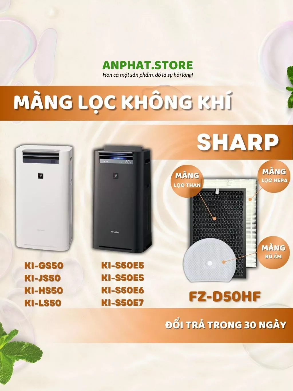Màng lọc không khí Mã: KI-GS50, D50HF, JS50, HS50, LS50 1 Màng lọc không khí Mã: KI-GS50, D50HF, JS50, HS50, LS50