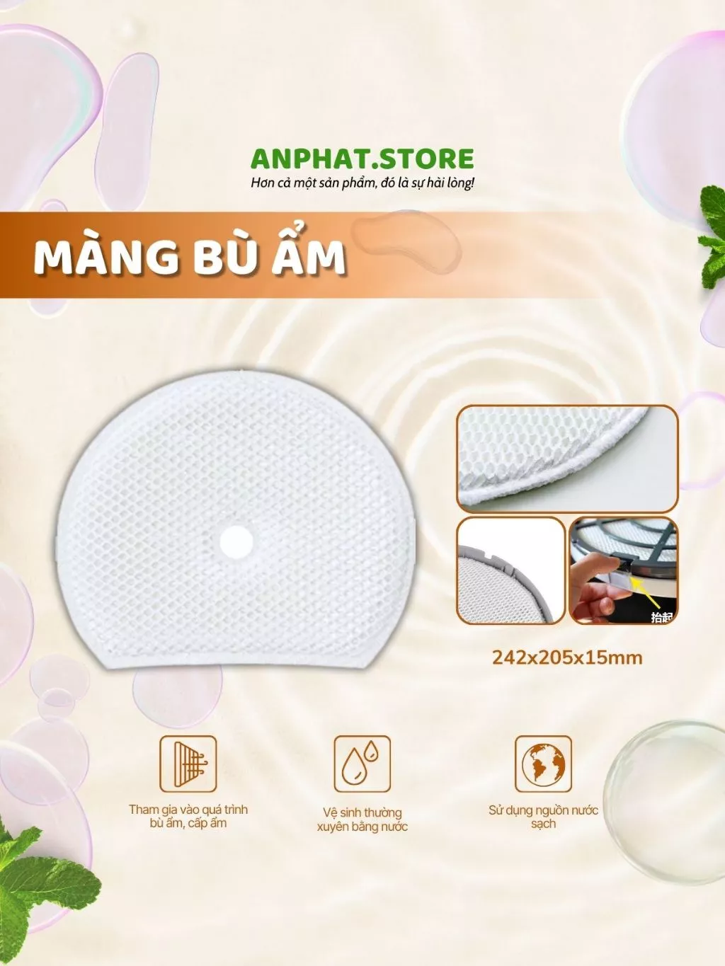 Màng lọc không khí Mã: KI-GS50, D50HF, JS50, HS50, LS50 3 Màng lọc không khí Mã: KI-GS50, D50HF, JS50, HS50, LS50 - Hình ảnh 3