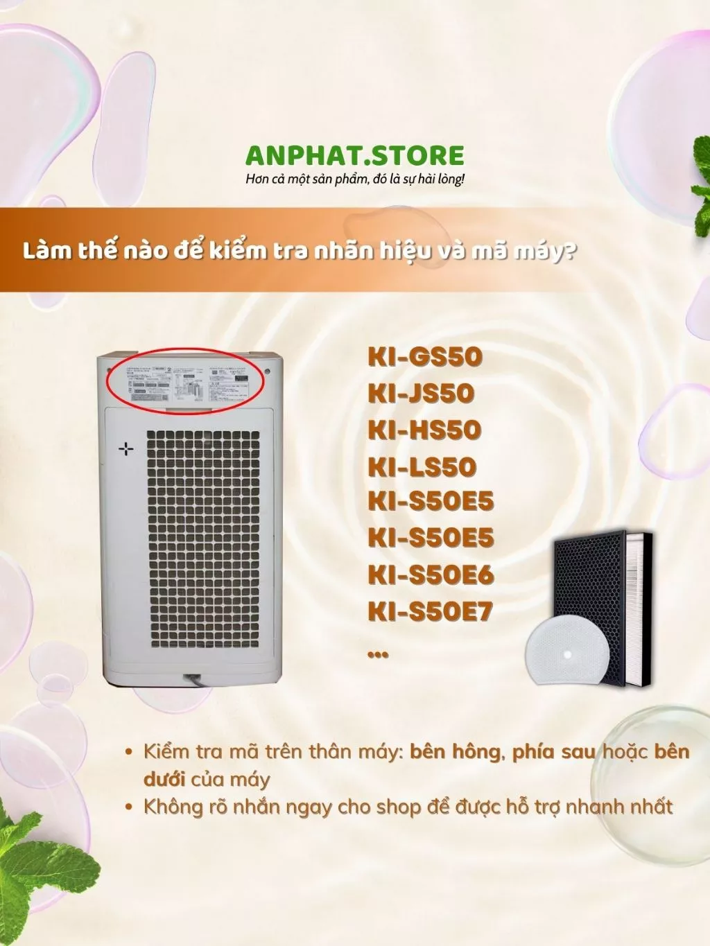 Màng lọc không khí Mã: KI-GS50, D50HF, JS50, HS50, LS50 2 Màng lọc không khí Mã: KI-GS50, D50HF, JS50, HS50, LS50 - Hình ảnh 2