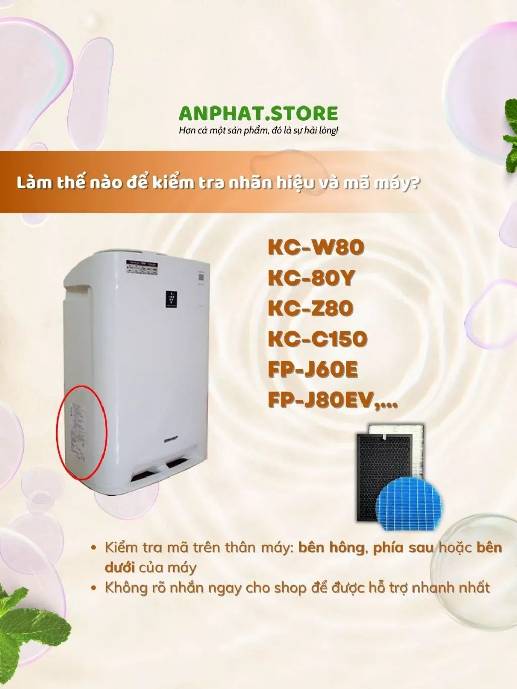 Màng lọc không khí : FZ-W80HF, KC-C150, KC-80Y, KC-Z80, KC-W80, 2 Màng lọc không khí : FZ-W80HF, KC-C150, KC-80Y, KC-Z80, KC-W80, - Hình ảnh 2