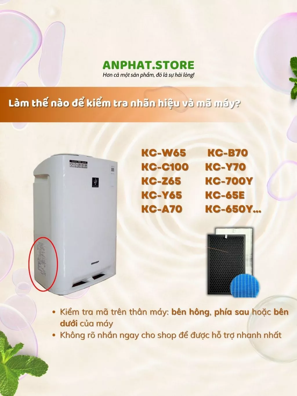 Màng lọc không khí FZ-W65HF, KC-Y65, C100, Z65, W65, A70, B70, Y70, 700Y, 65E, 650Y... 2 Màng lọc không khí FZ-W65HF, KC-Y65, C100, Z65, W65, A70, B70, Y70, 700Y, 65E, 650Y... - Hình ảnh 2