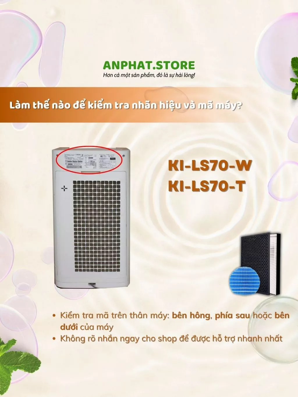 Màng lọc không khí thay thế Mã: FZ-D70HF, KI-LS70 3 Màng lọc không khí thay thế Mã: FZ-D70HF, KI-LS70 - Hình ảnh 3